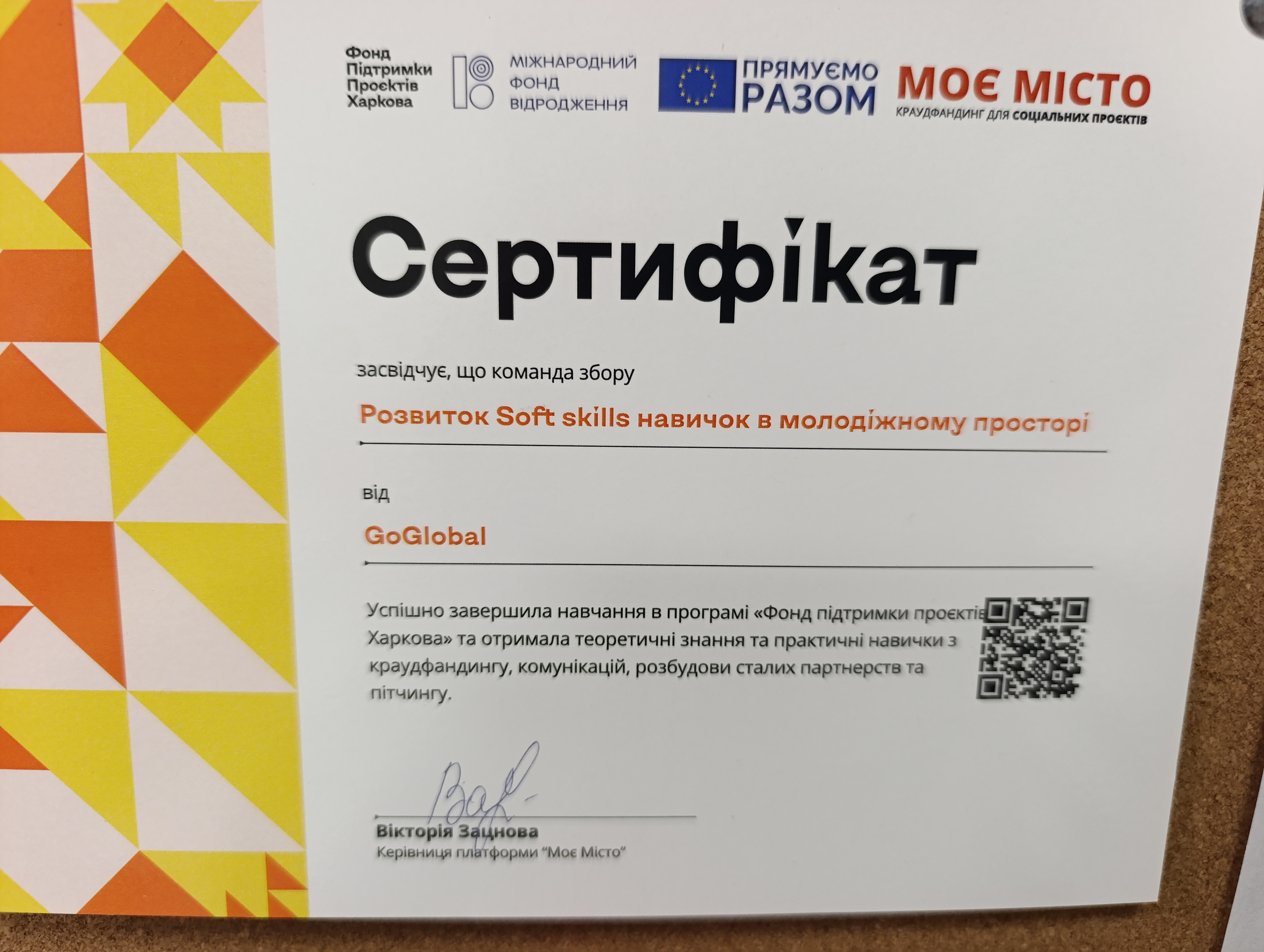 Бігом з дитиною до бібліотеки! — фото 2